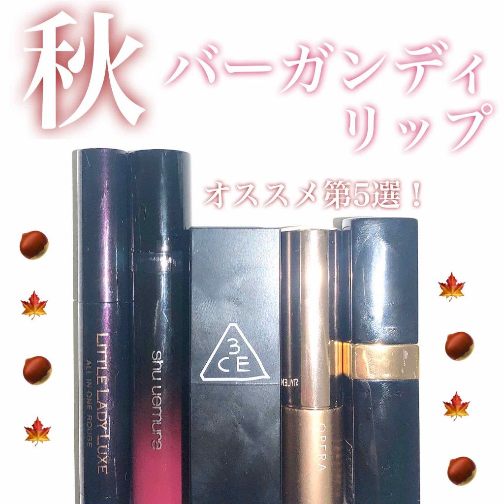 オペラ リップティント N/OPERA/リップティントを使ったクチコミ（1枚目）