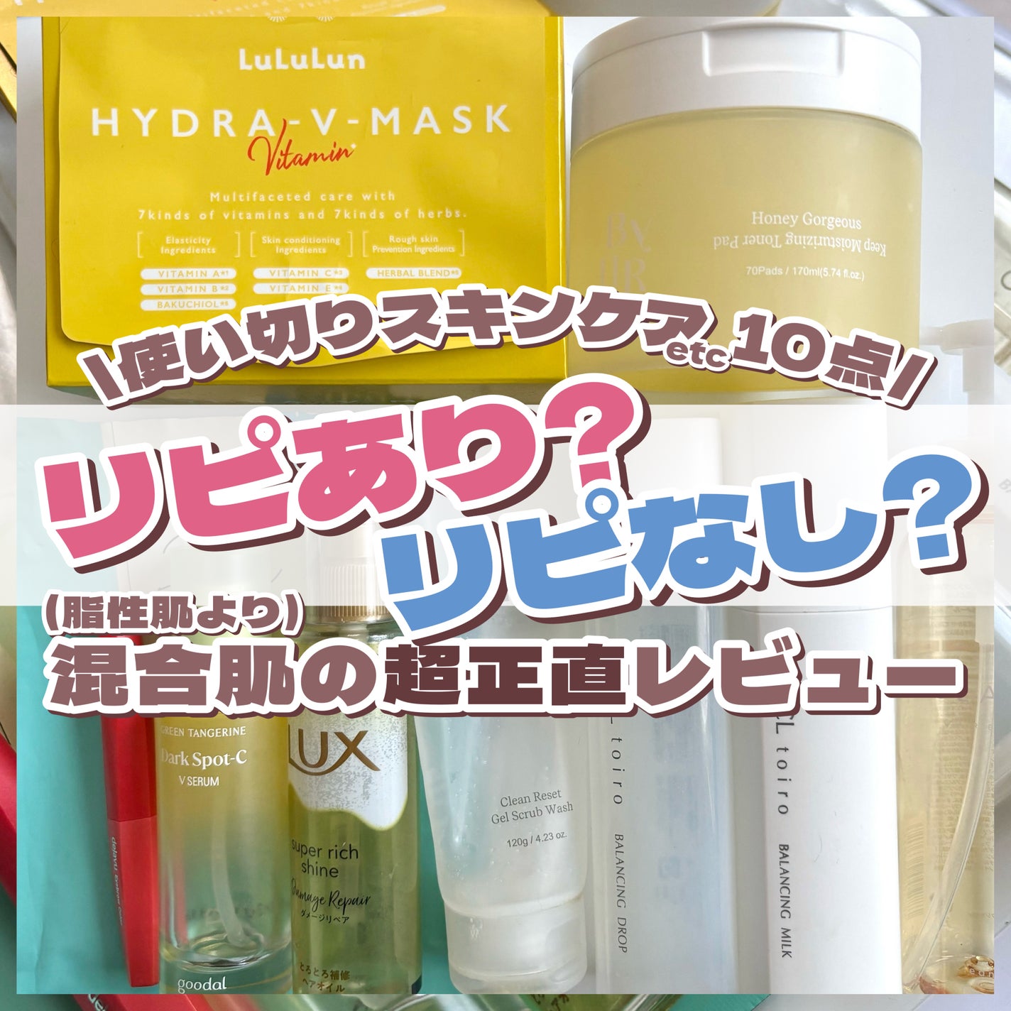 グリーンタンジェリン ビタC ダークスポットケアセラム/goodal/美容液を使ったクチコミ(1枚目)