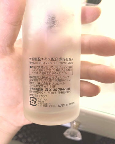 HSCモイスチャーローション/ドン・キホーテ/化粧水を使ったクチコミ（2枚目）