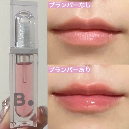 ボリュームリッププランパー/BANILA CO/リッププランパーを使ったクチコミ(4枚目)