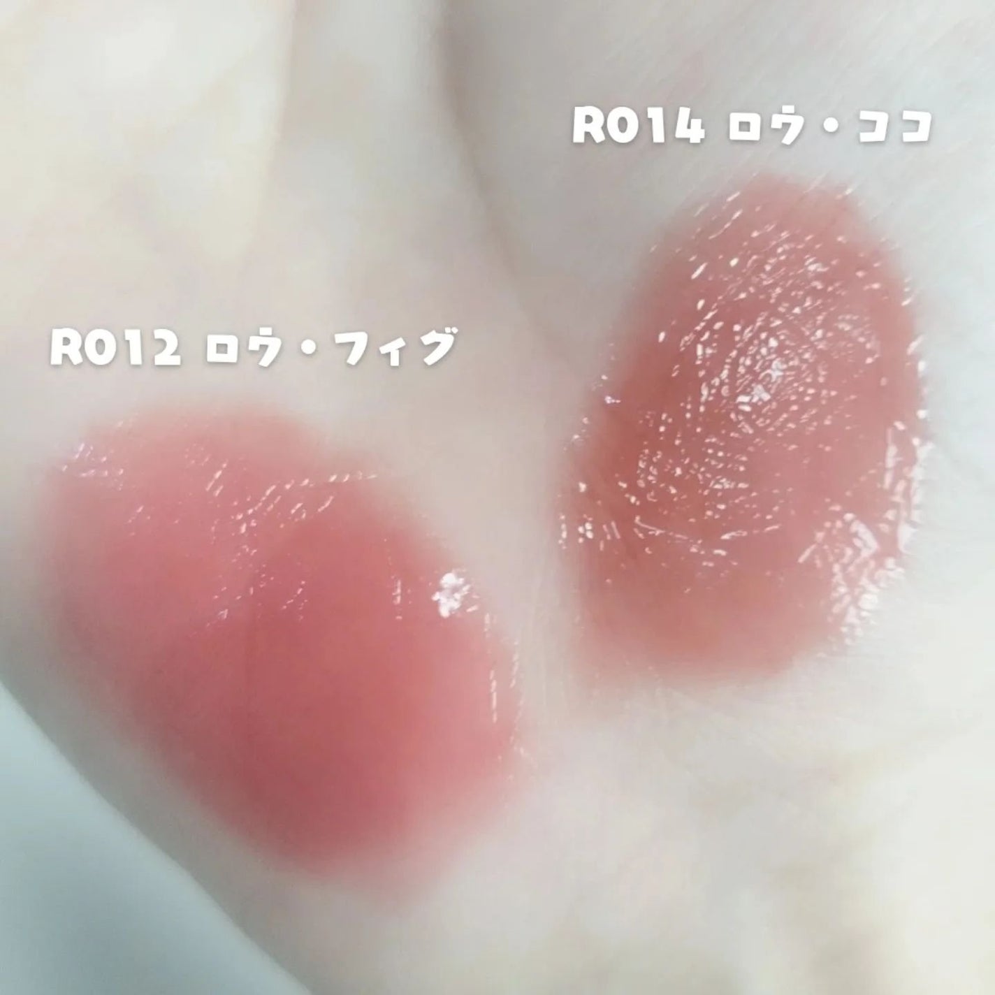 ロウグロウジェルティント/hince/リップティントを使ったクチコミ(6枚目)