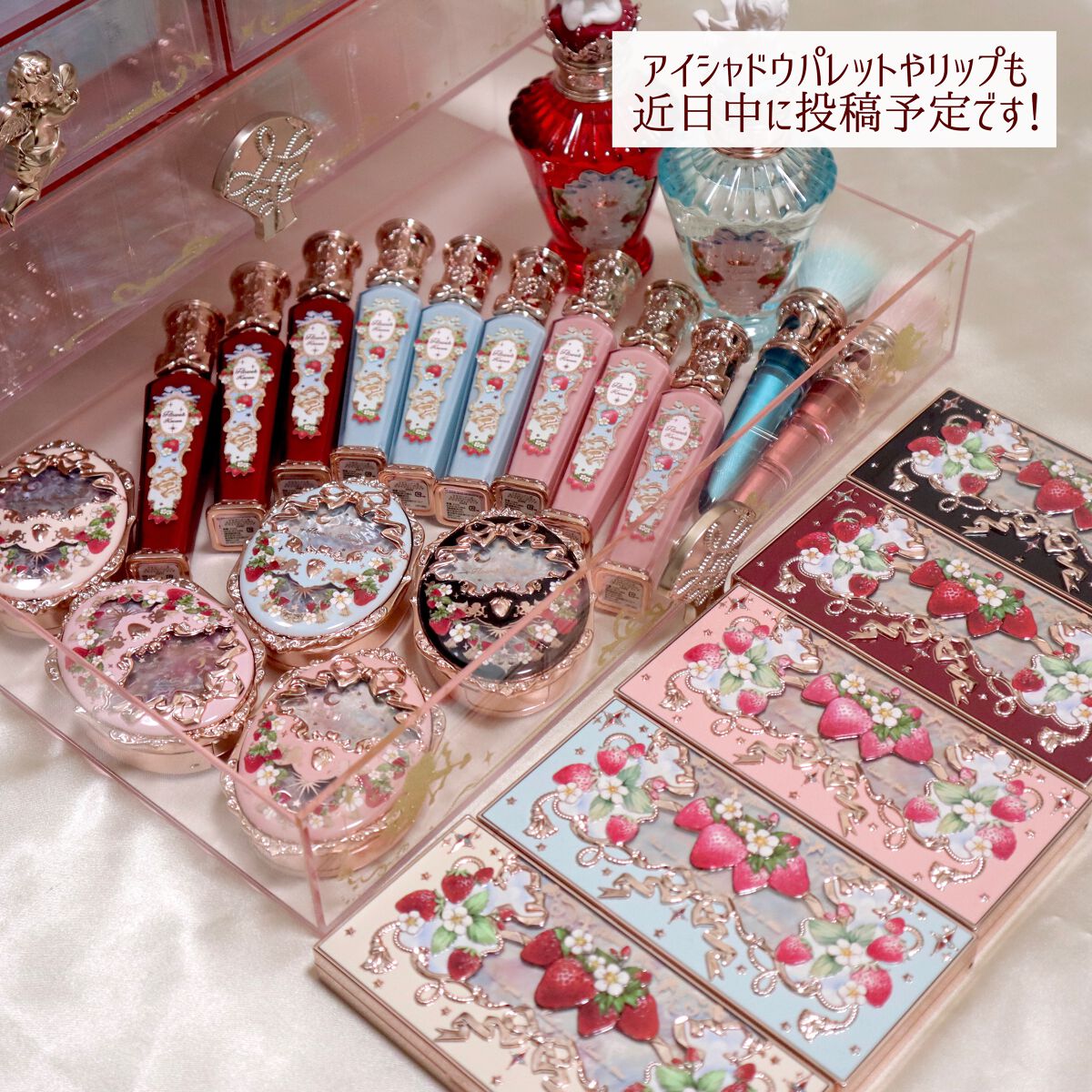 ストロベリーロココ チークブラッシュ/FlowerKnows/パウダーチークを使ったクチコミ(7枚目)