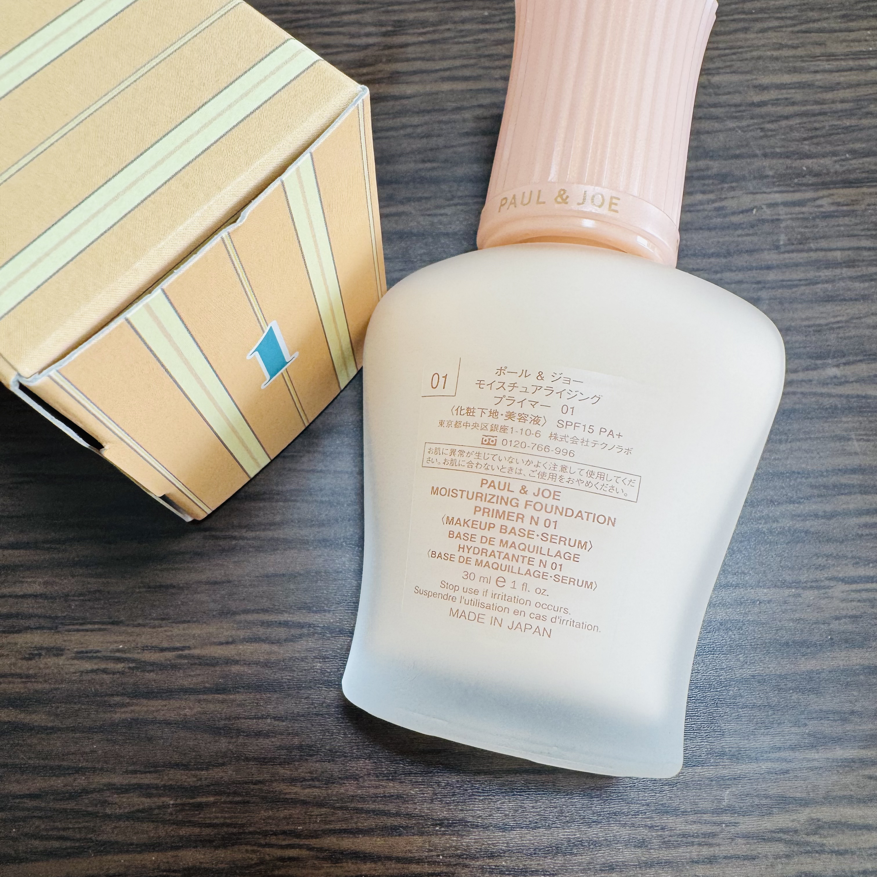 アドベント カレンダー 2024/PAUL & JOE BEAUTE/その他キットセットを使ったクチコミ（3枚目）