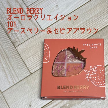 オーラクリエイション/BLEND BERRY/アイシャドウパレットを使ったクチコミ（1枚目）