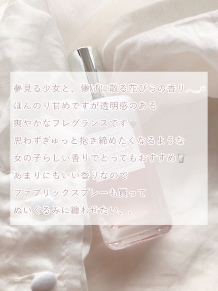 オーデコロン サヴォンドゥスイート/SAVON & CO./香水(レディース)を使ったクチコミ(5枚目)