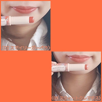 ステイオンバームルージュ/キャンメイク/口紅を使ったクチコミ(2枚目)