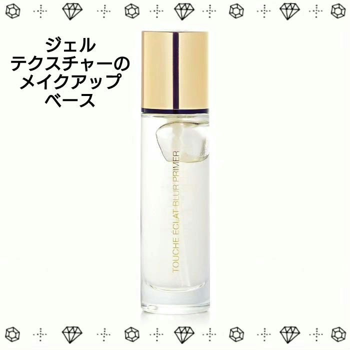 ラディアント タッチ ブラープライマー/YVES SAINT LAURENT BEAUTE/化粧下地を使ったクチコミ(3枚目)