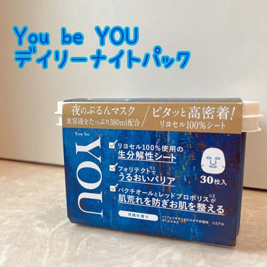 デイリーナイトマスク/You be YOU/シートマスク・パックを使ったクチコミ（1枚目）