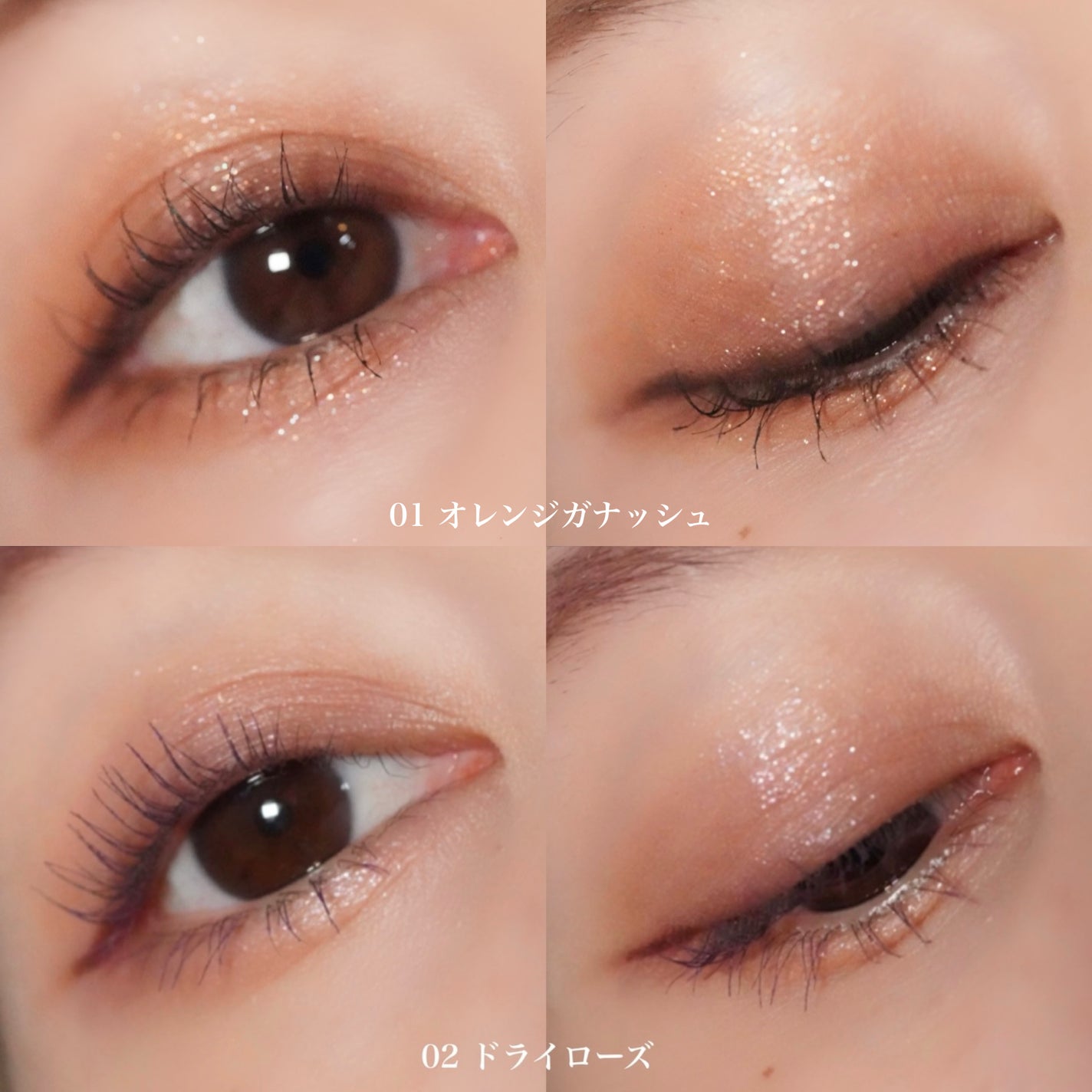 アイシャドウブラシセット/ロージーローザ/メイクブラシを使ったクチコミ(7枚目)