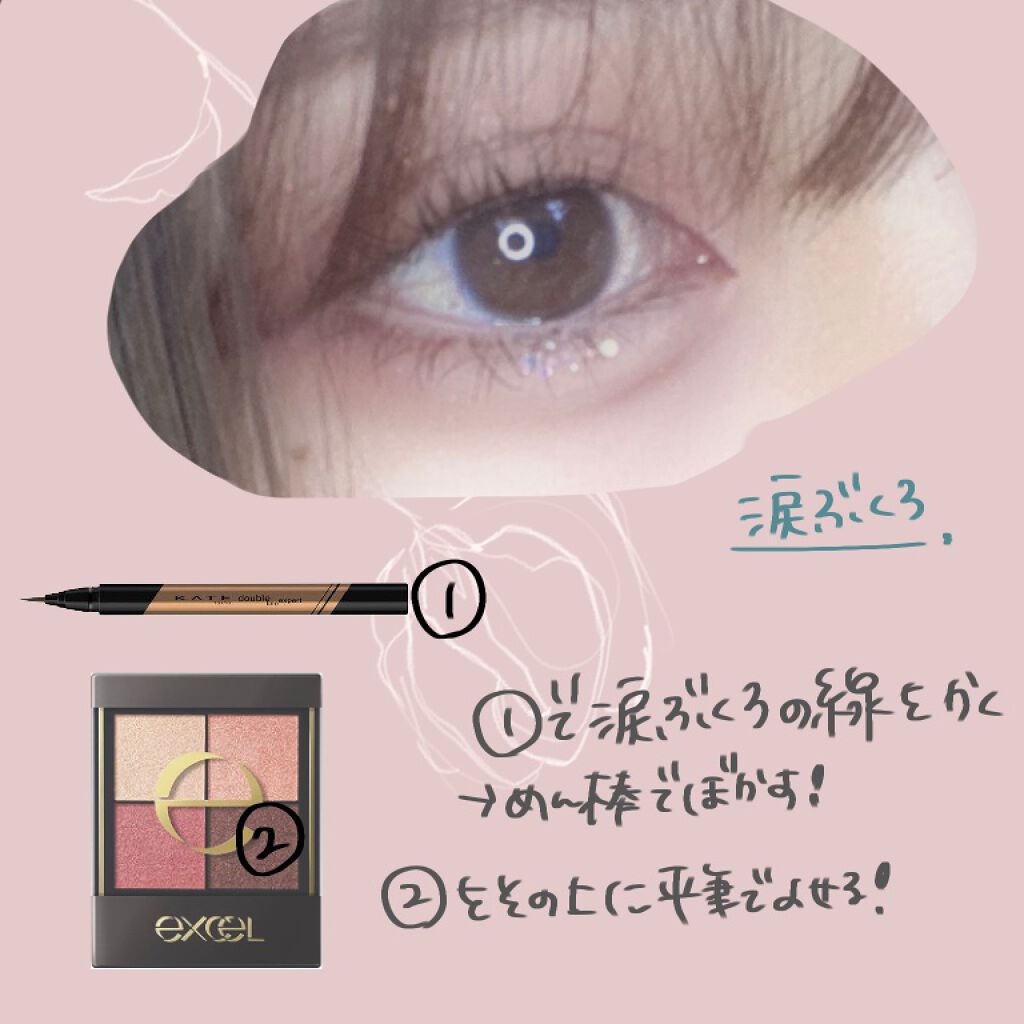 クリーミータッチライナー/キャンメイク/ジェルアイライナーを使ったクチコミ(5枚目)