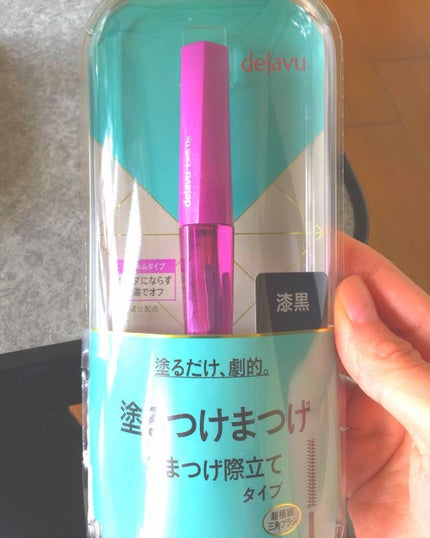 「塗るつけまつげ」自まつげ際立てタイプ/デジャヴュ/マスカラを使ったクチコミ(1枚目)