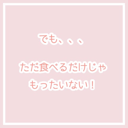 を使ったクチコミ(3枚目)