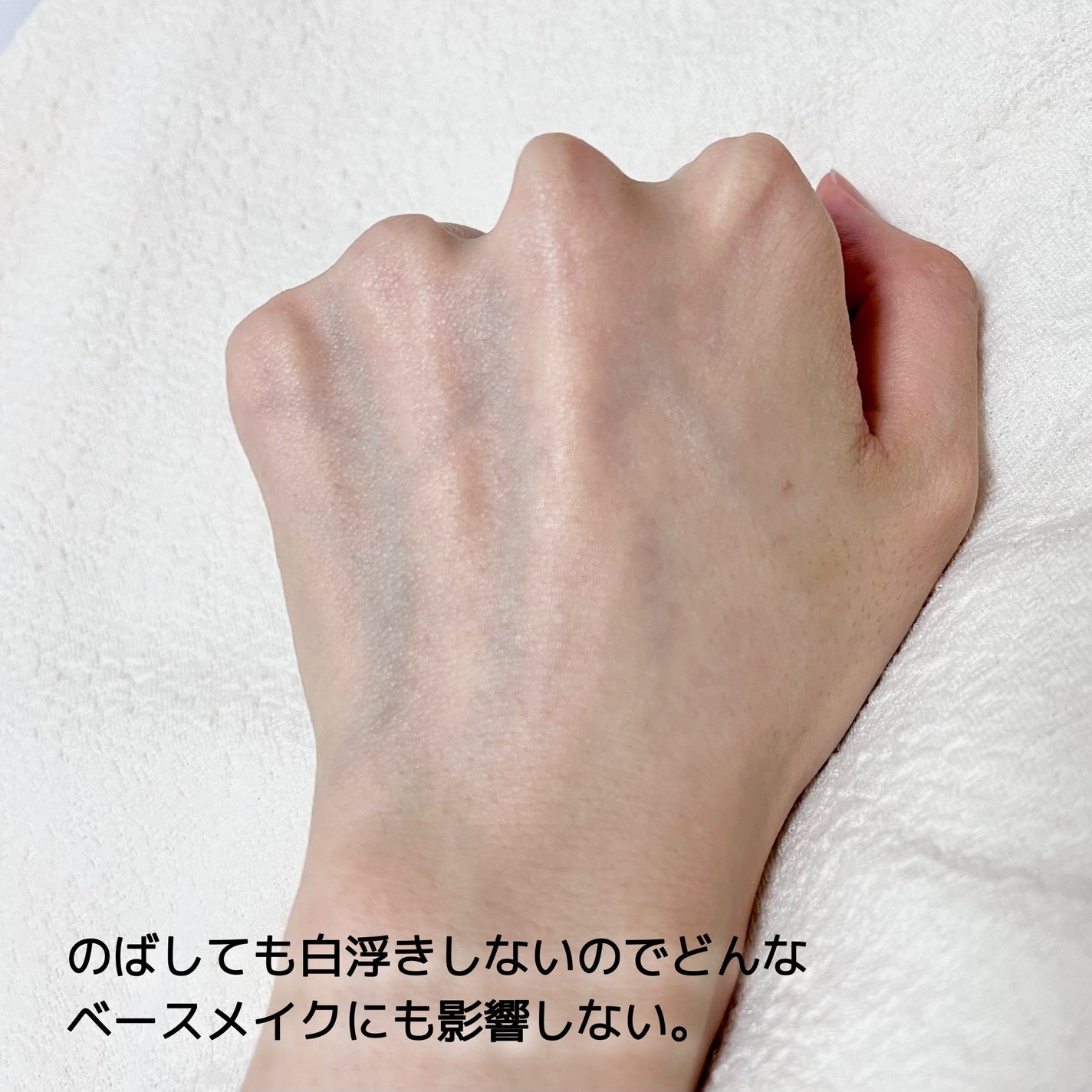 ビオレUV アクアリッチ ウォータリーホールドクリーム(水肌記憶UV)/ビオレ/日焼け止めクリームを使ったクチコミ(3枚目)