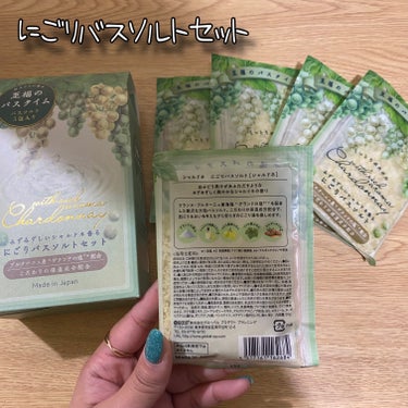 シャルドネ オイルインボディミルクのクチコミ「GPP
シャルドネシリーズ購入したよん🥺❤️

☑バスパール ¥660
パールの粒がまるでキャ.....」（2枚目）