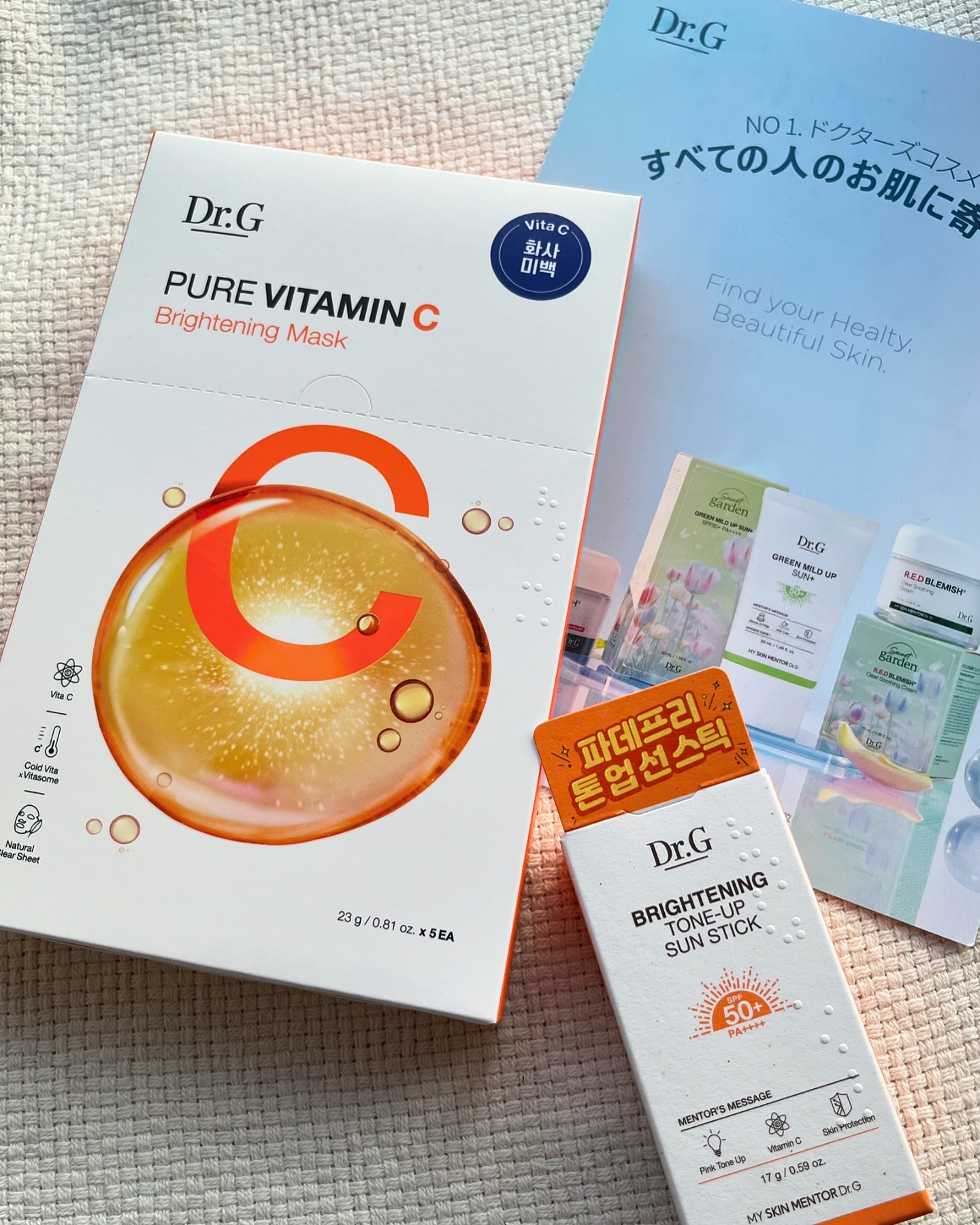 ドクタージー ピュア ビタミンC ブライトニングマスク/Dr.G/シートマスク・パックを使ったクチコミ（1枚目）