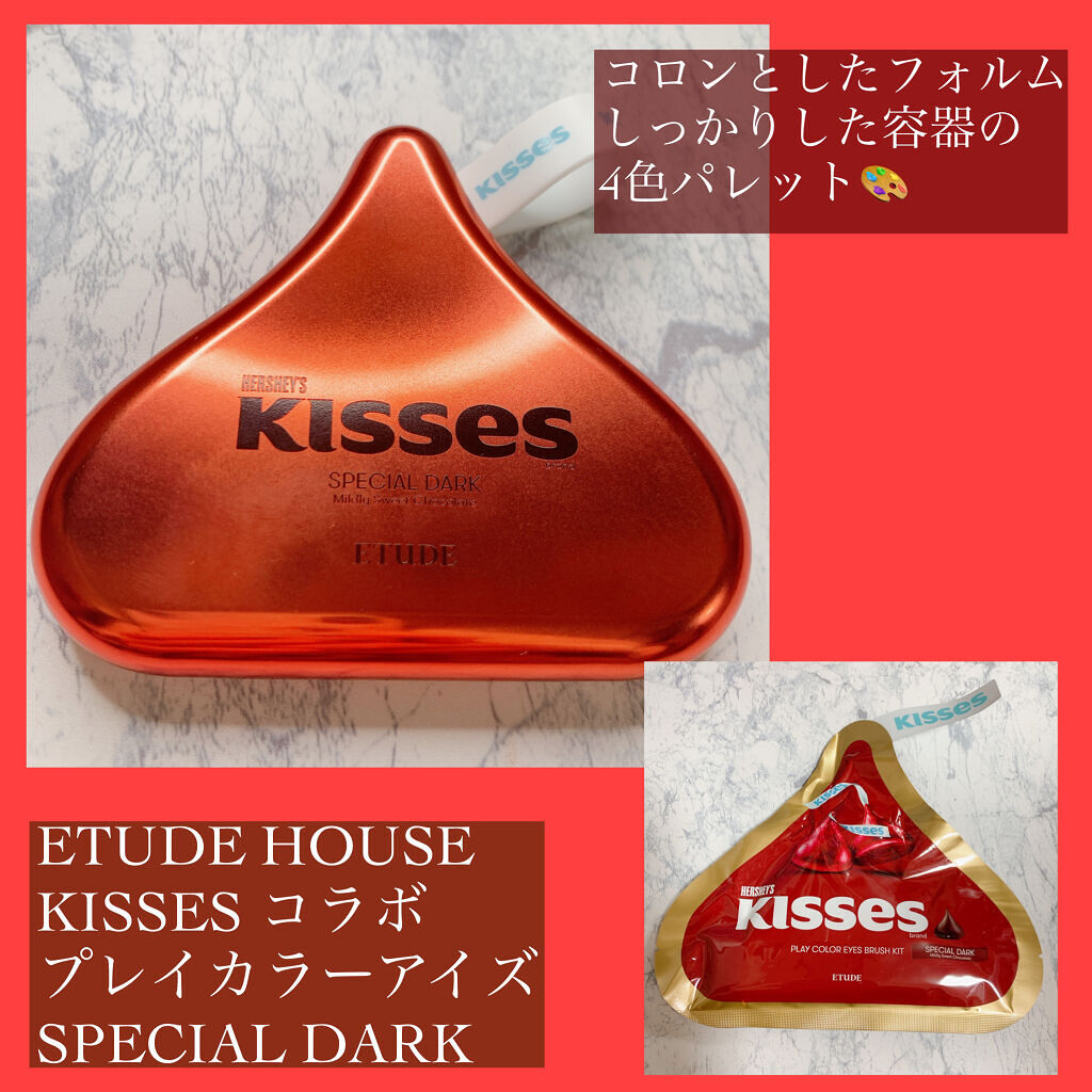 キスチョコレート プレイカラーアイズ ダーク/ETUDE/アイシャドウパレットを使ったクチコミ（1枚目）