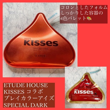 キスチョコレート プレイカラーアイズ/ETUDE/アイシャドウパレットを使ったクチコミ（1枚目）