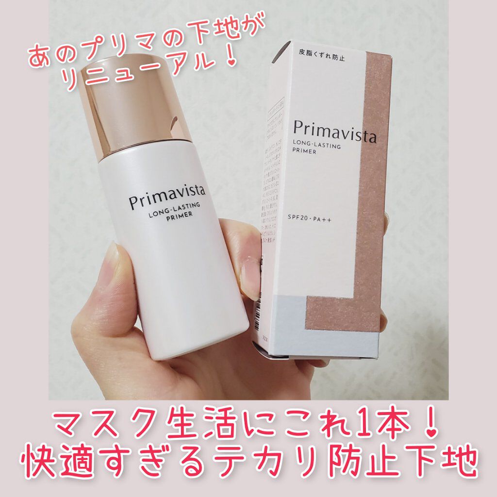 こんにちは、既にマスクが暑い、みかんです🍊

ほんと去年の夏よくマスクで生き延びてたな…と
つい一年前なのに改めて思ってしまう…
いつになったらマスクなしの夏が過ごせるんでしょうか🥵

さてそんな汗っかきな私にぴったりの最強下地を
この