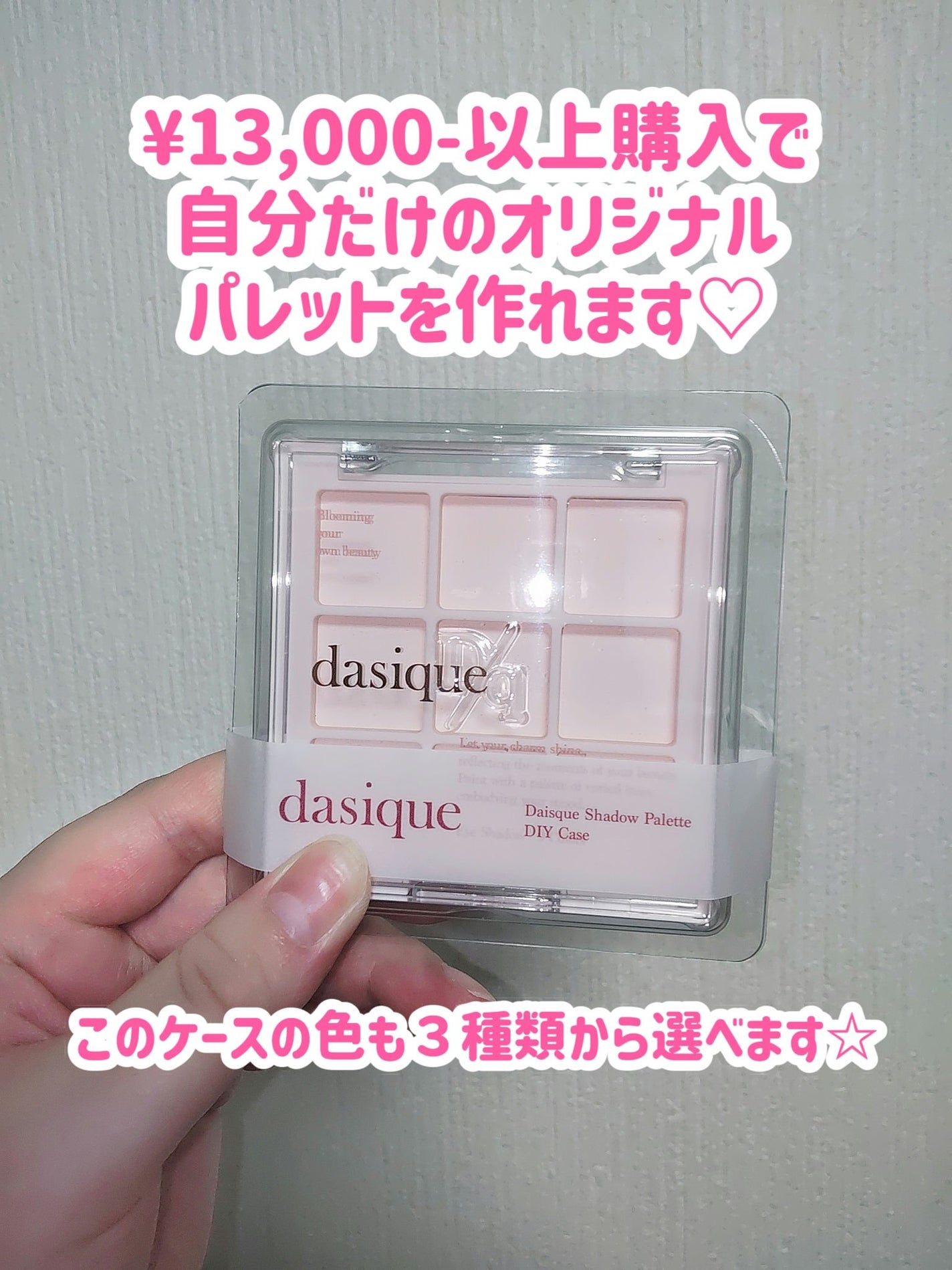 ムードペインティングリップアンドチークパレット/dasique/マルチパレットを使ったクチコミ(5枚目)