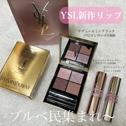 クチュール ミニ クラッチ/YVES SAINT LAURENT BEAUTE/アイシャドウパレットを使ったクチコミ(1枚目)