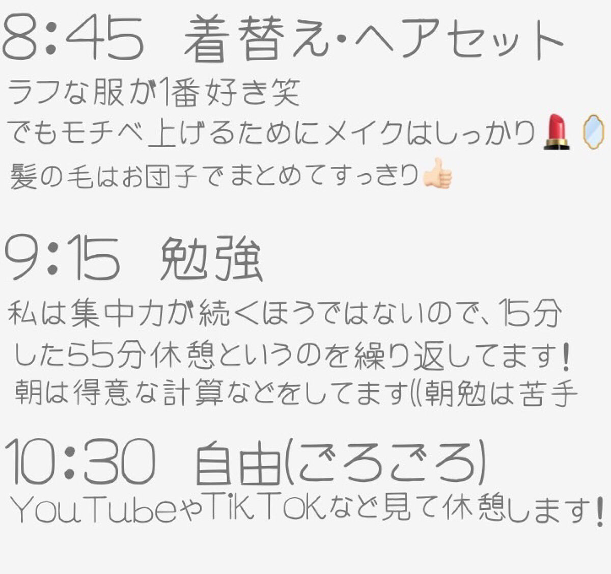 を使ったクチコミ（3枚目）