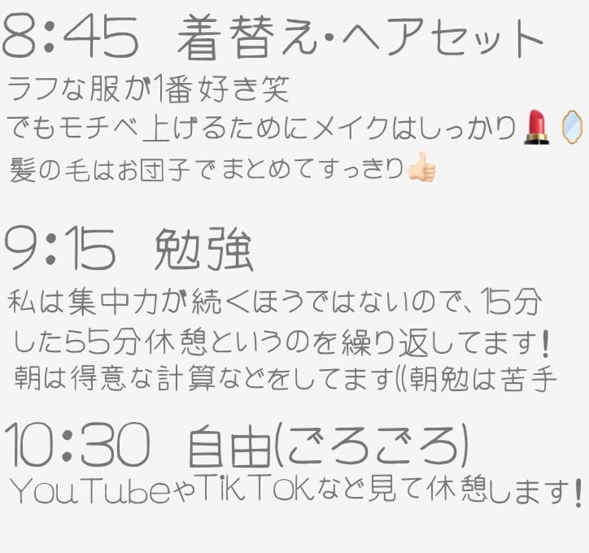 서아 on LIPS 「-韓国女子に憧れるJCの日常-あんにょんっ!そあです♥.♥ 今..」(3枚目)