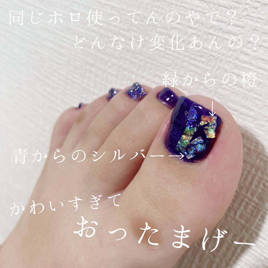 ネイルプロテクション/ネイリスト/ネイルトップコートを使ったクチコミ（3枚目）