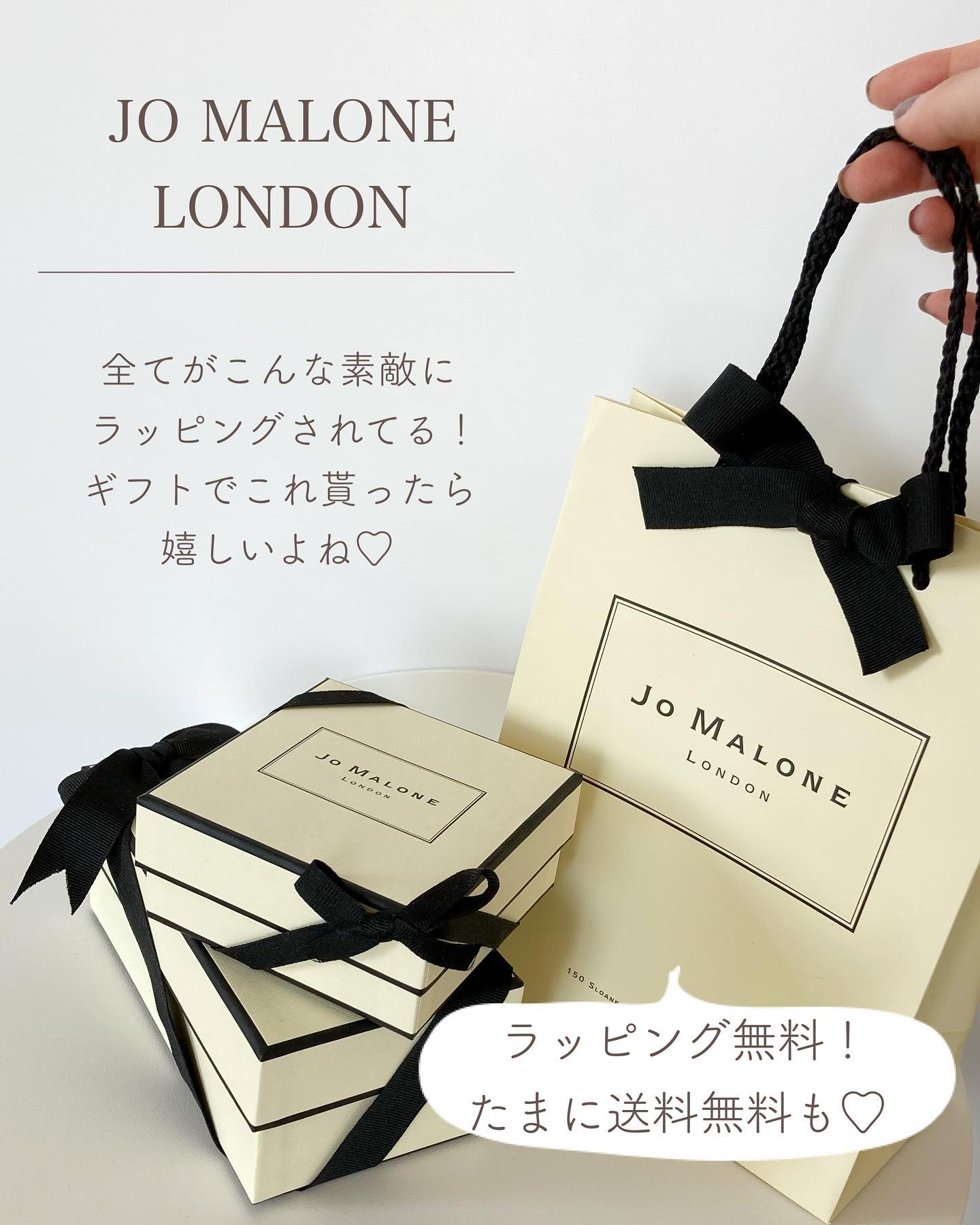 新品ギフト包装☆ジョーマローン イングリッシュペアー ボディクレーム 175ml イングリッシュ ペアー＆フリージア ボディクレーム（175mL