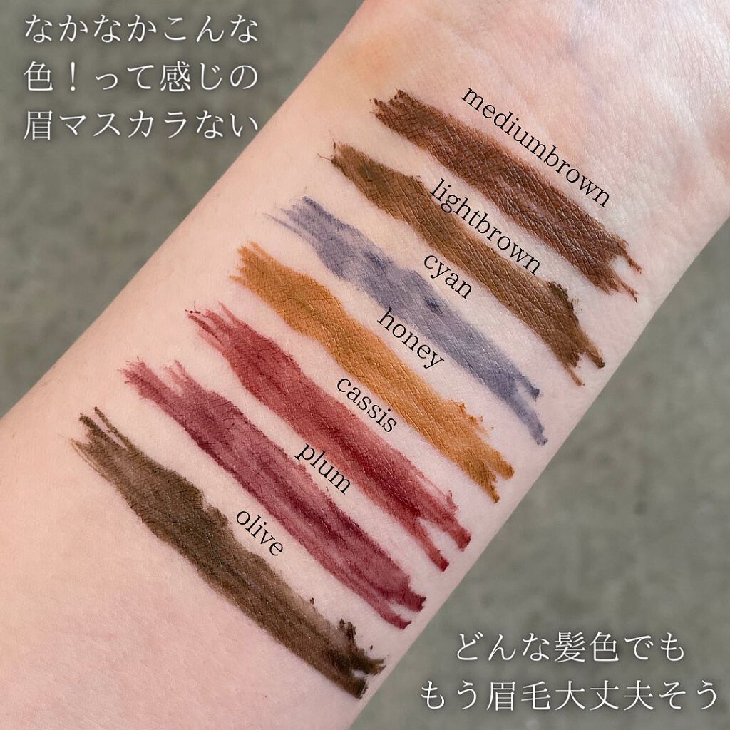 アイブロウ マスカラ/iMPREA/眉マスカラを使ったクチコミ(5枚目)