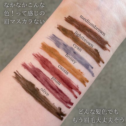 アイブロウ マスカラ/iMPREA/眉マスカラを使ったクチコミ(5枚目)