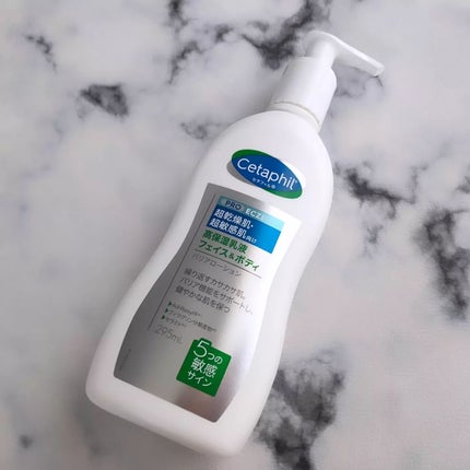 PROバリアローション/セタフィル/ボディローションを使ったクチコミ(1枚目)