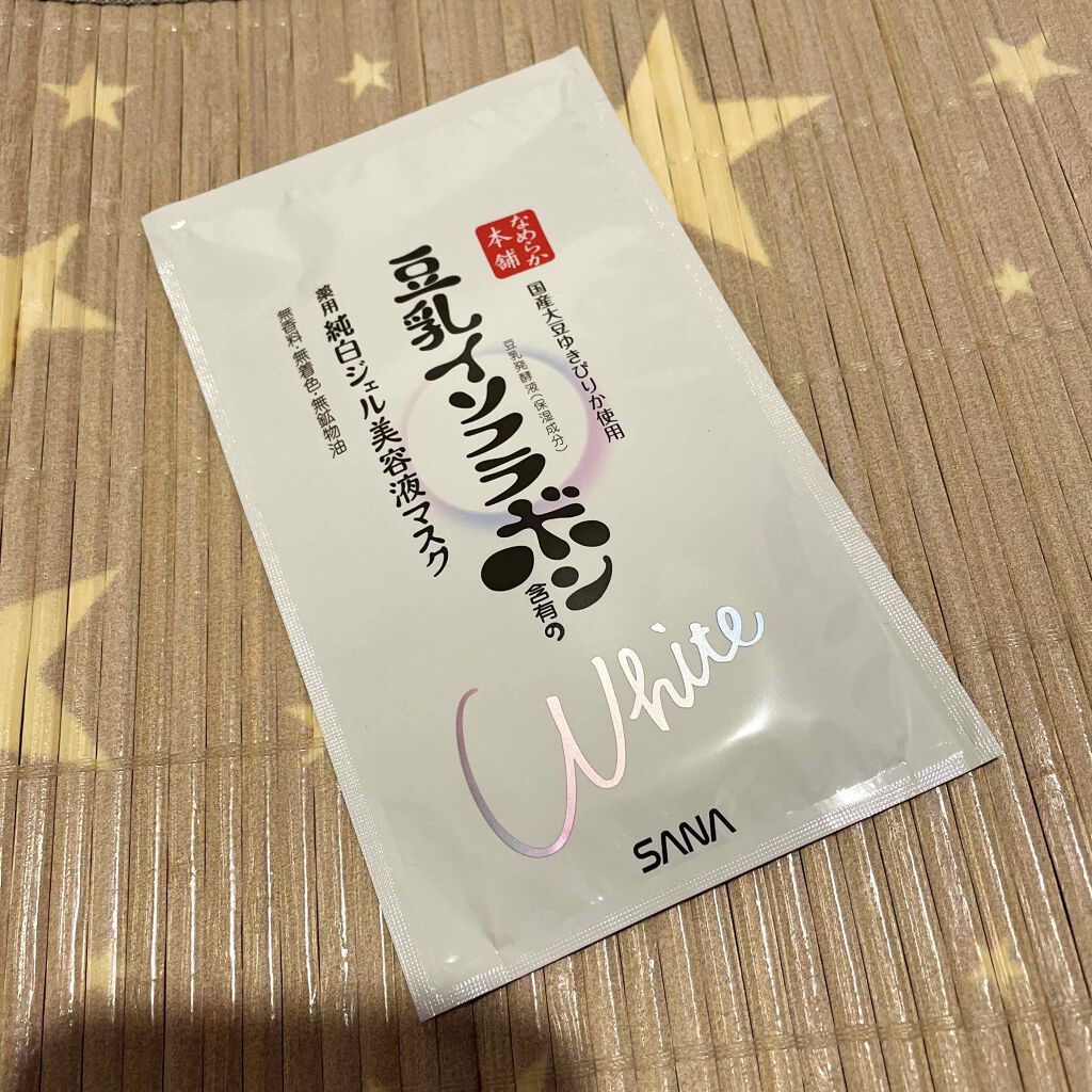 美白ジェル美容液マスク ’20/なめらか本舗/シートマスク・パックを使ったクチコミ(2枚目)