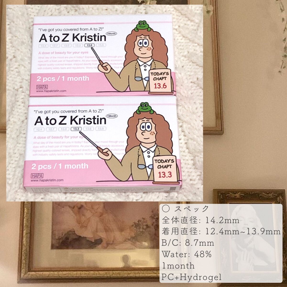 A to Z Kristin/Hapa kristin/カラーコンタクトレンズを使ったクチコミ(2枚目)