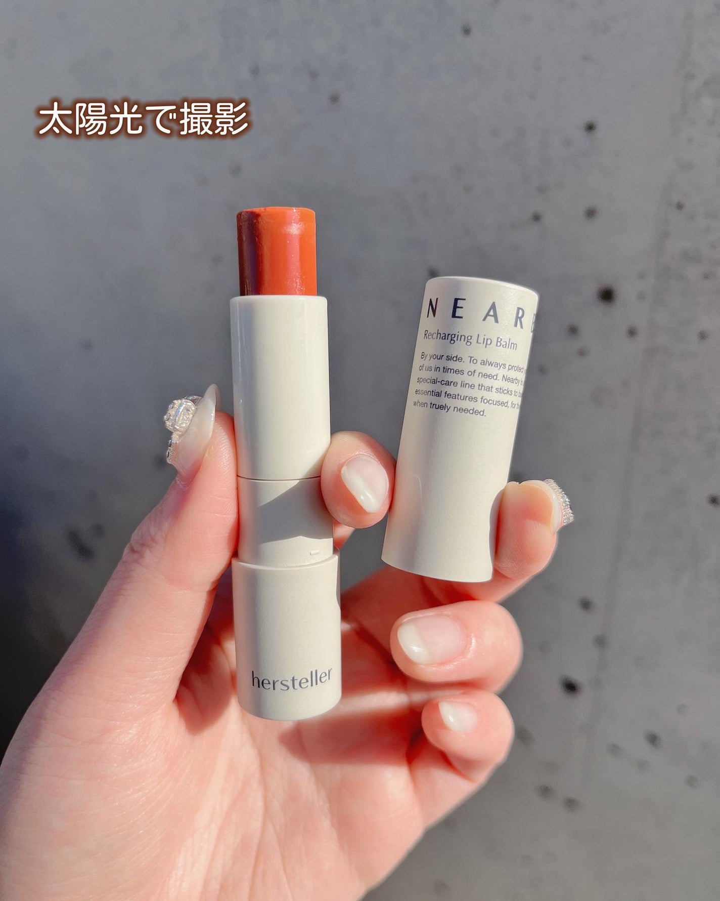 NEARBY Recharging Lip Balm/Hersteller/口紅を使ったクチコミ(4枚目)