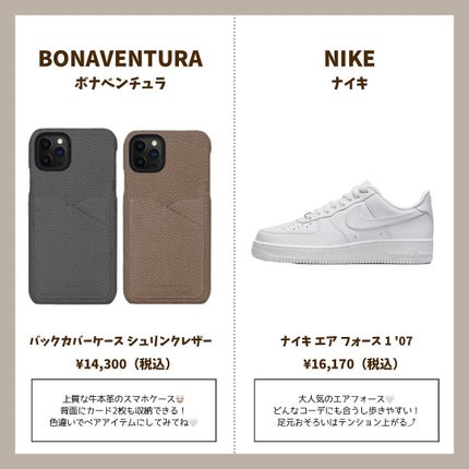 Haru on LIPS 「保存必須/カップルに贈る!!記念日プレゼント10選🎁あげた..」(4枚目)