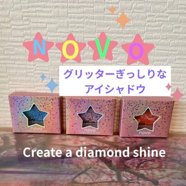 Create a diamond shine/NOVO/パウダーアイシャドウを使ったクチコミ（1枚目）