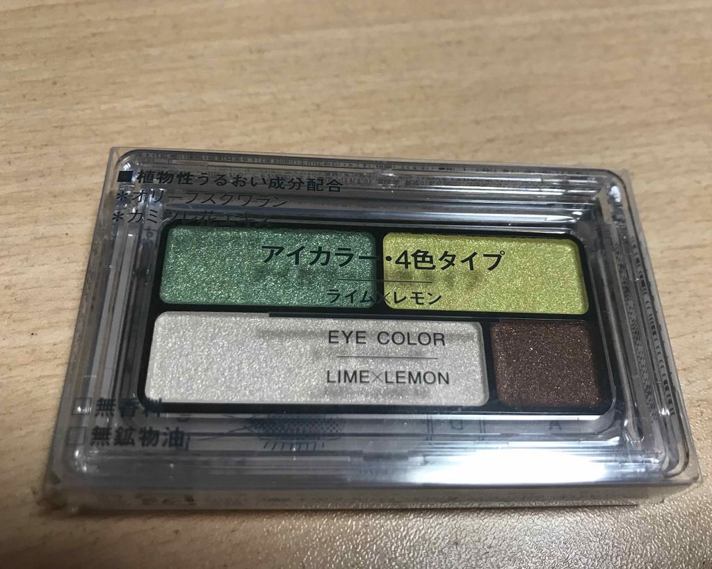 アイカラー（４色タイプ）（旧）/無印良品/アイシャドウパレットを使ったクチコミ（2枚目）