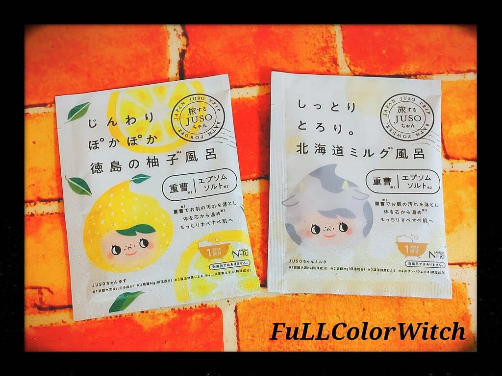 パステル on LIPS 「👑JUSOBATHPOWDER(柚子、ミルク)👑❤️ナクナ..」(1枚目)