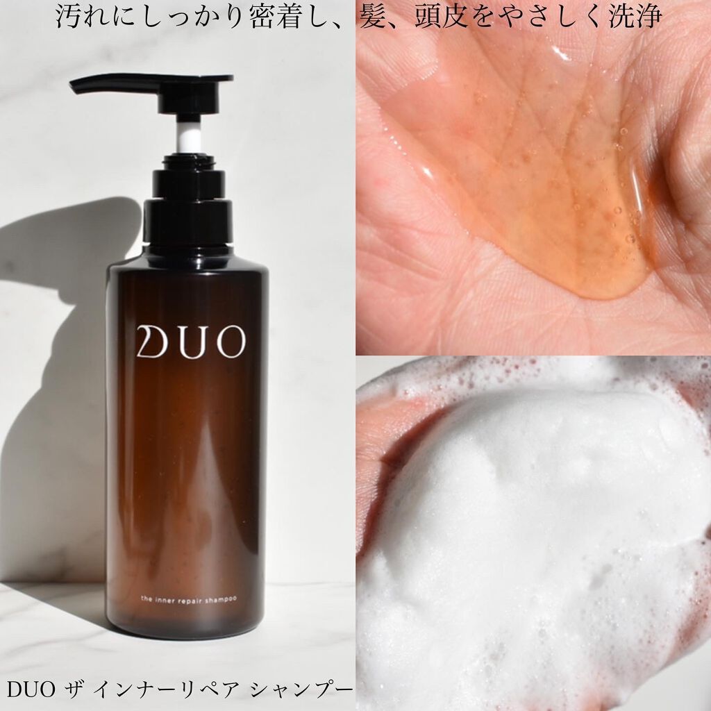 試してみた】DUO デュオ ザ インナーリペア トリートメントの 試してみた】DUO デュオ ザ インナーリペア トリートメントの