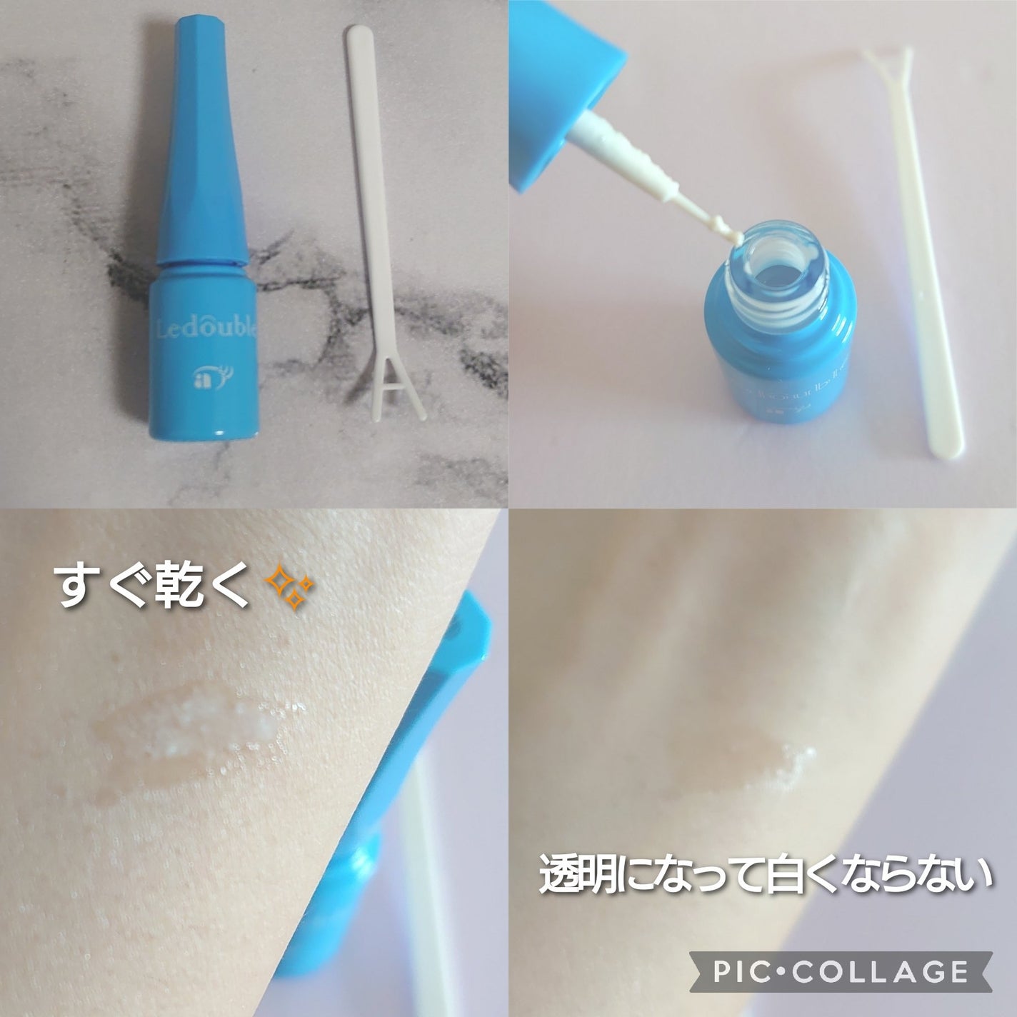 ルドゥーブル プレミアム/ルドゥーブル/二重まぶた用アイテムを使ったクチコミ(2枚目)