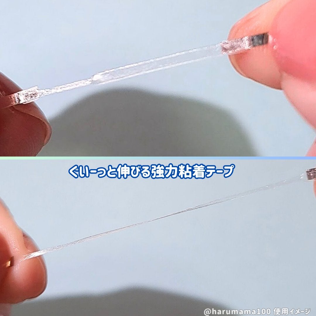 マイクロファイバー /ビー・エヌ/二重まぶた用アイテムを使ったクチコミ(3枚目)