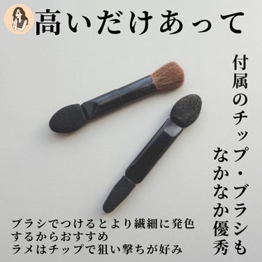 スキンモデリングアイズ/LUNASOL/アイシャドウパレットを使ったクチコミ（7枚目）