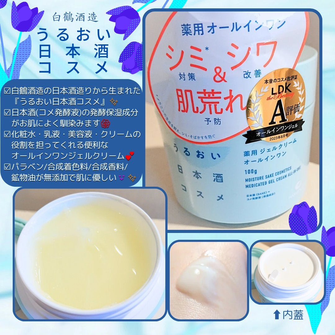 è¬çšãžã§ã«ã¯ãªãŒã /ããããæ¥æ¬é
ã³ã¹ã¡/ãªãŒã«ã€ã³ã¯ã³åç²§åã䜿ã£ãã¯ãã³ãïŒ1æç®ïŒ