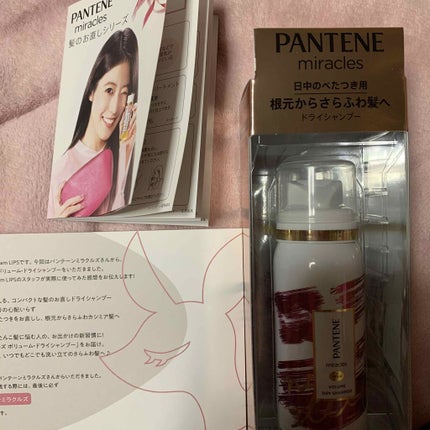 パンテーン ミラクルズ ボリューム ドライシャンプーのクチコミ「#PR_パンテーンミラクルズ
LIPSさんからパンテーンミラクルズの #ドライシャンプー 頂き.....」(1枚目)