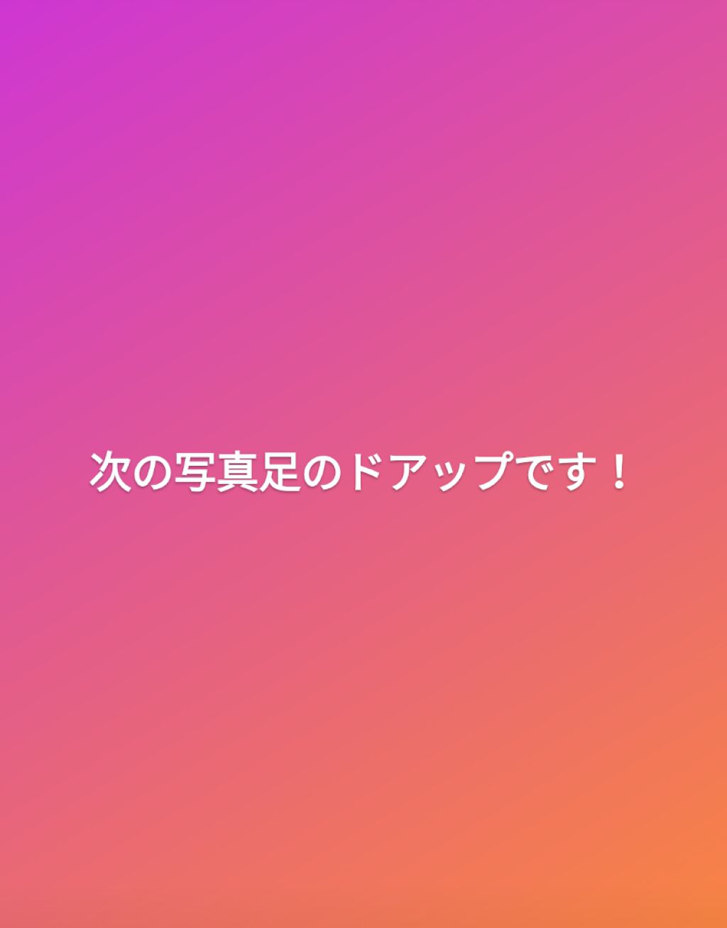 バスタイム除毛クリーム サプレム・エッセンス/Veet/除毛クリームを使ったクチコミ（1枚目）