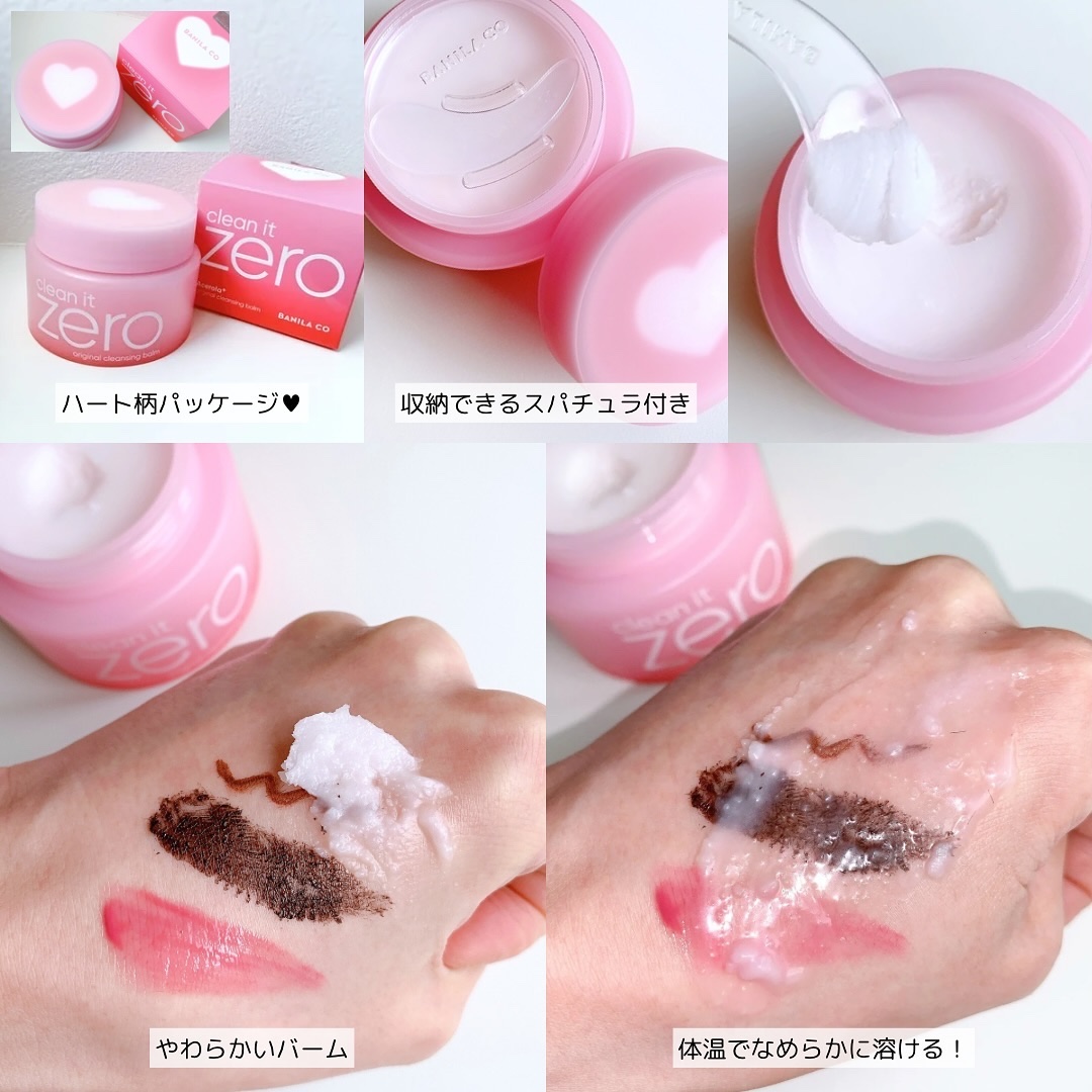 クリーンイットゼロ クレンジングバーム オリジナル/BANILA CO/クレンジングバームを使ったクチコミ（3枚目）