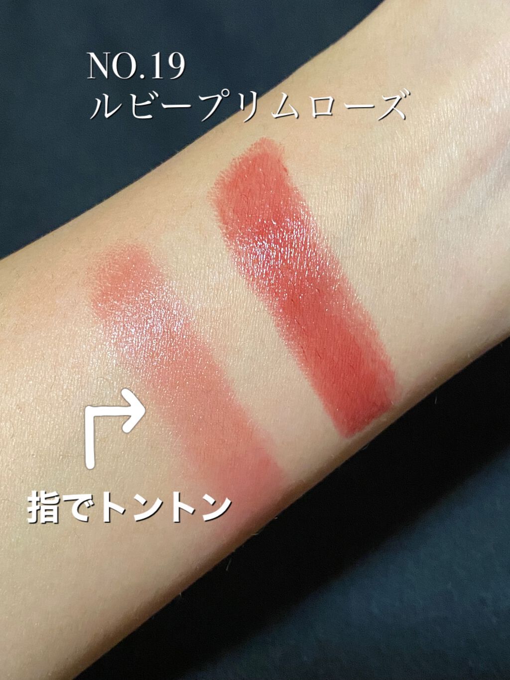 ステイオンバームルージュ/キャンメイク/口紅を使ったクチコミ（2枚目）