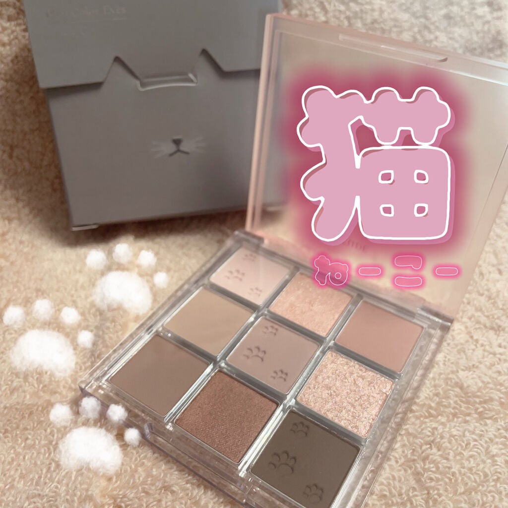 プレイカラーアイズ ダスティキャット/ETUDE/アイシャドウパレットを使ったクチコミ(1枚目)