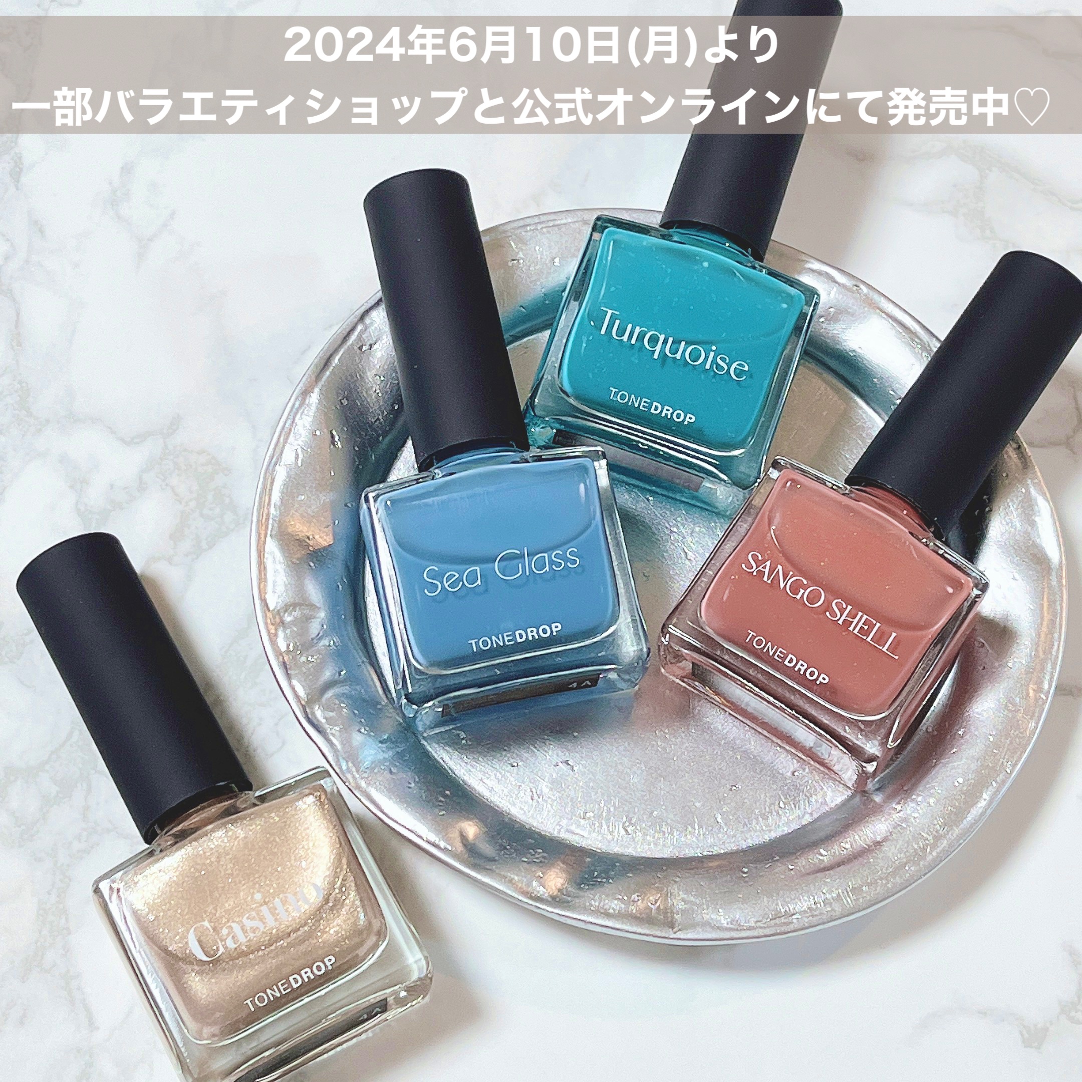 TONE DROP ネイルポリッシュ 037 Casino/D-UP/マニキュアを使ったクチコミ（2枚目）