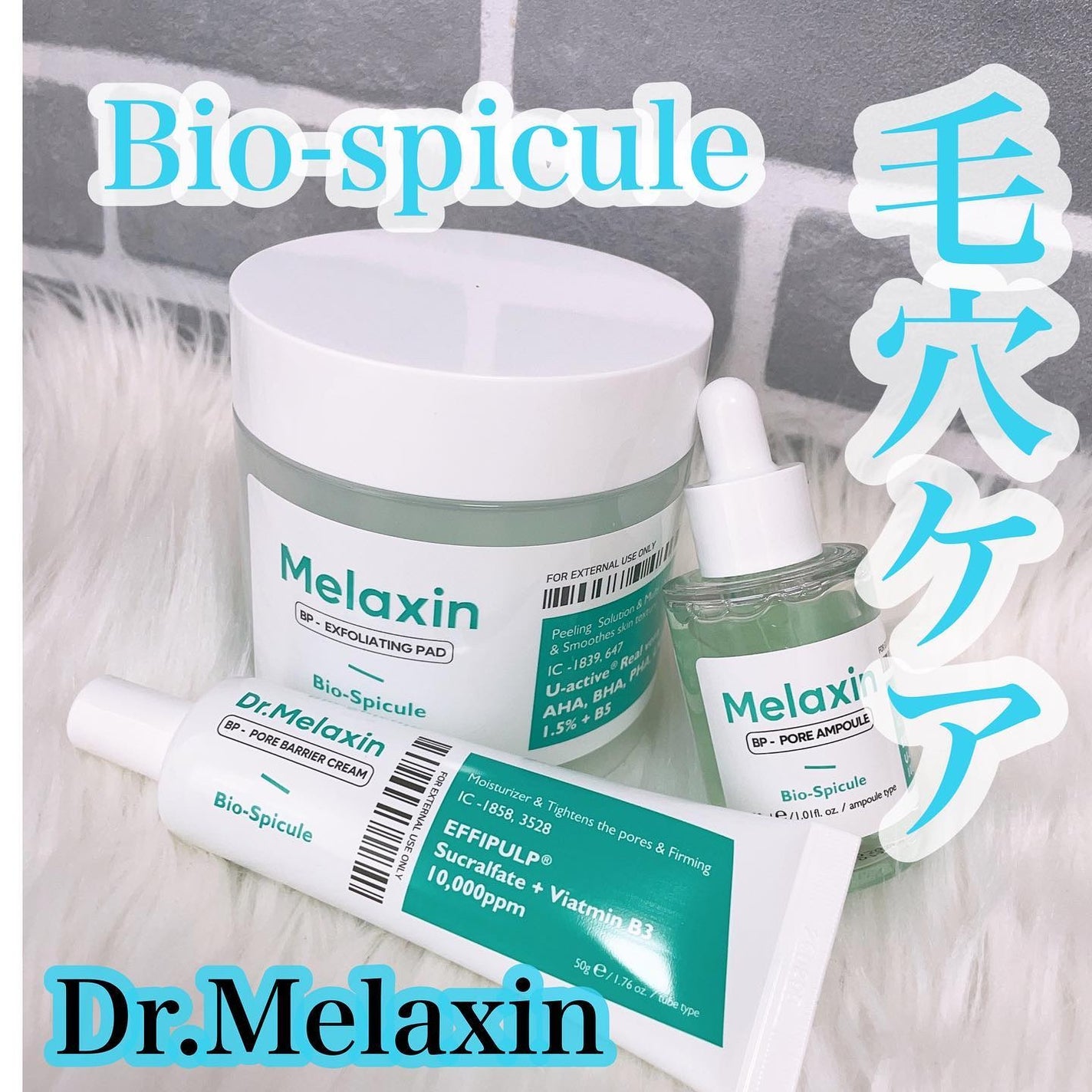 BP-PORE AMPOULE /Dr.Melaxin/美容液を使ったクチコミ(1枚目)